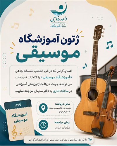 آموزشگاه نقاشی و هنرهای تجسمی