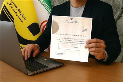 خدمات مشاوره‌ای  فرآیندهای صدور و ارتقاء پروانه اشتغال