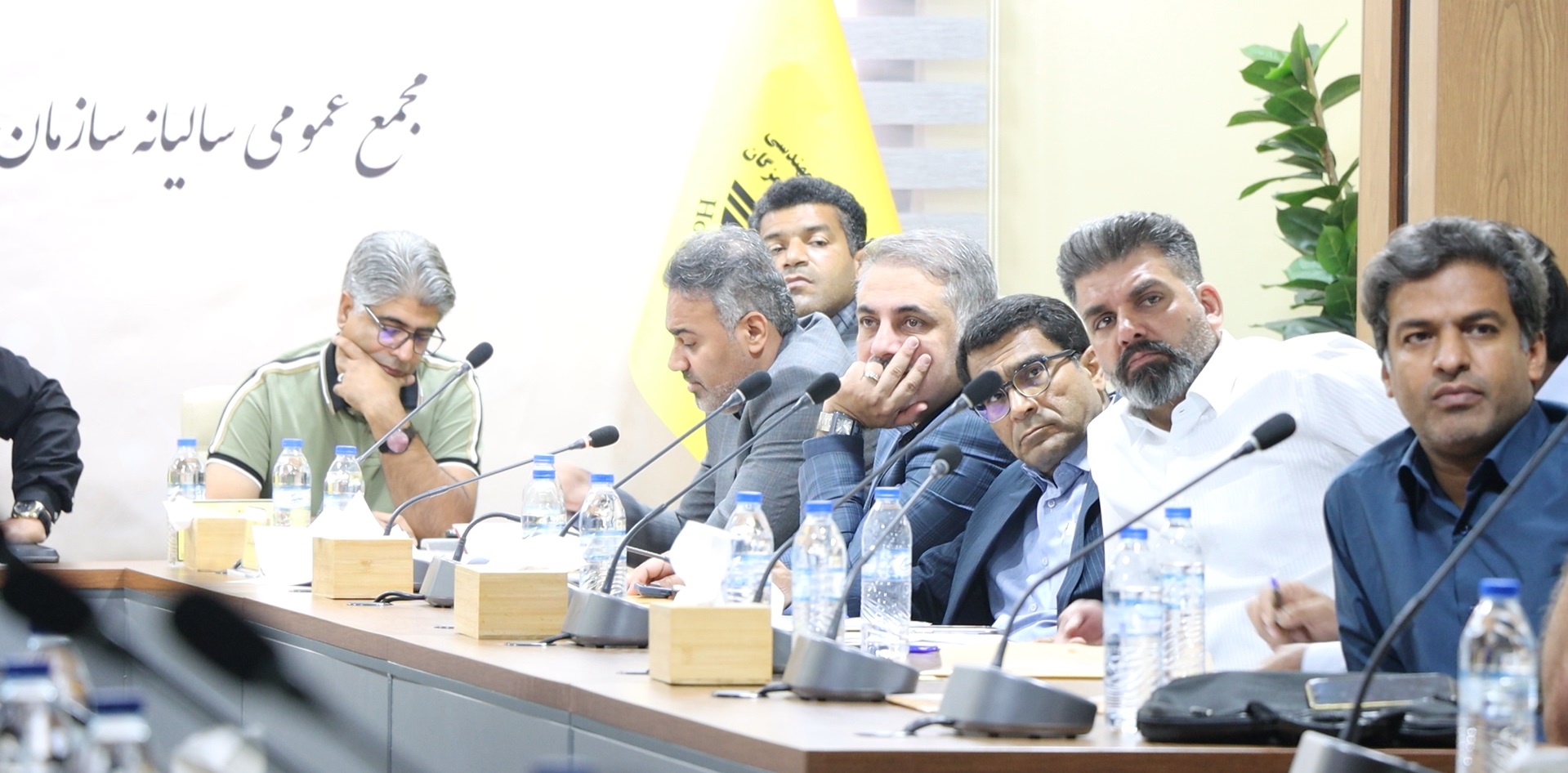 برگزاری بیست و سومین مجمع عمومی سالیانه